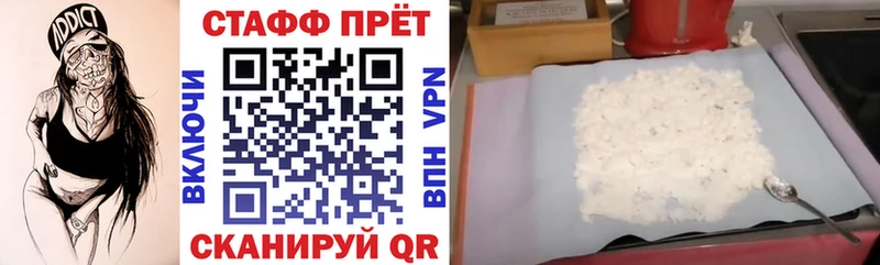 Купить закладку Канабис  Мефедрон  ГАШИШ  Абаза