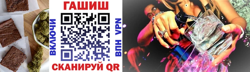 Купить закладки  Абаза  Canna-Cookies марихуана 