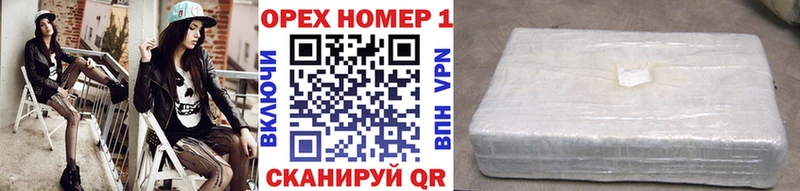 Кокаин FishScale  Купить где  Абаза 