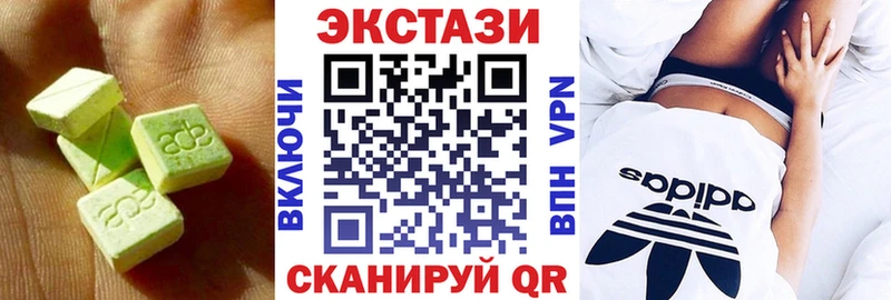 Купить где  Абаза  ЭКСТАЗИ Дубай 