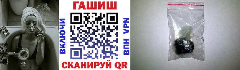 Купить закладки  Абаза  ГАШ индика сатива 