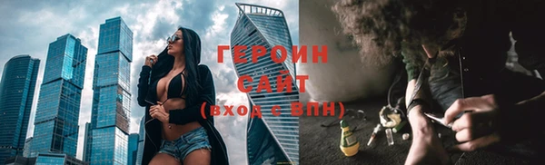 мефедрон Тихорецк