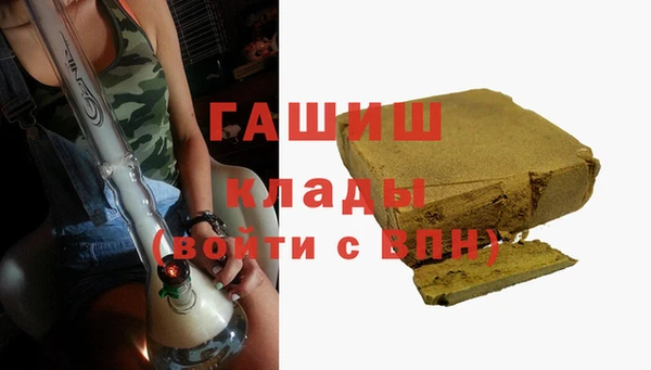 мет Тобольск