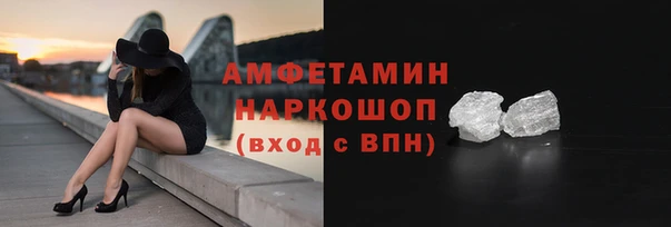 мефедрон Тихорецк