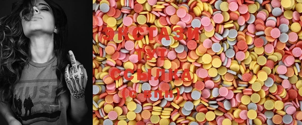 мет Тобольск