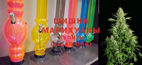 альфа пвп VHQ Туринск