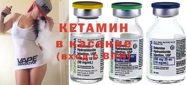 альфа пвп VHQ Туринск