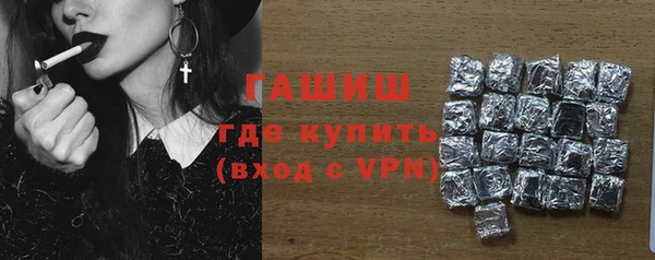 мефедрон Тихорецк