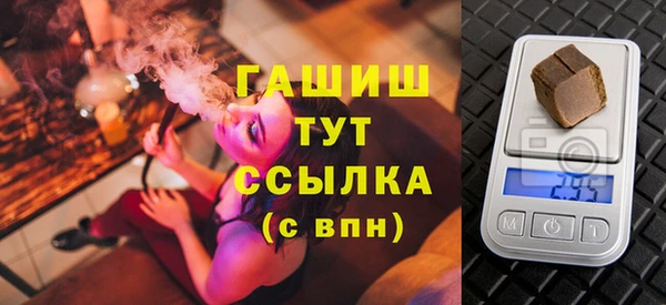 мефедрон Тихорецк