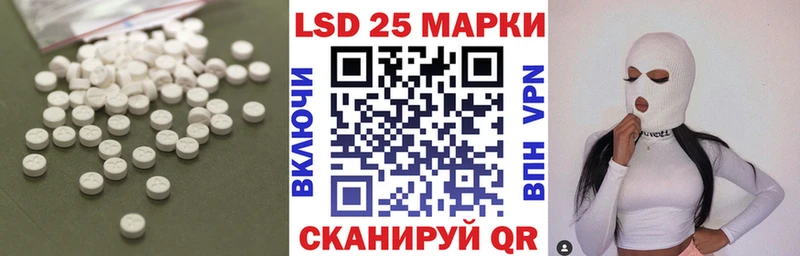Купить где  Абаза  Лсд 25 экстази кислота 