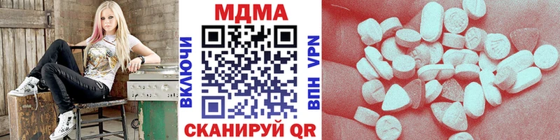 MDMA кристаллы  Купить  Абаза 