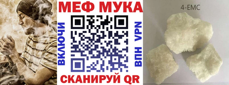 Купить  Абаза  МЯУ-МЯУ мяу мяу 