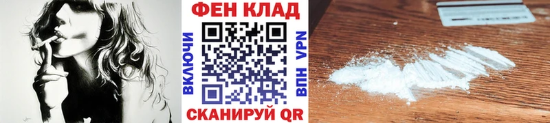 МЕТАМФЕТАМИН винт  Купить где  Абаза 