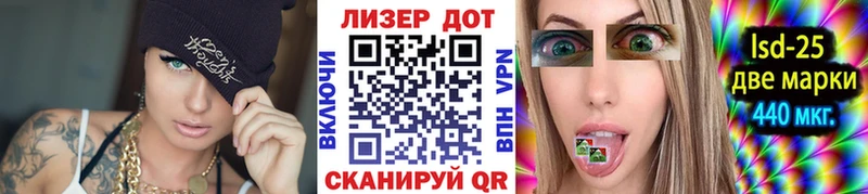 Марки N-bome 1,5мг  Купить  Абаза 