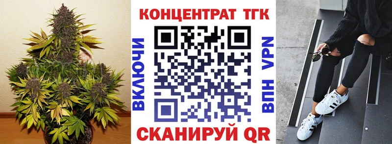 Купить где  Абаза  ТГК вейп